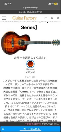 Merida/SCAR【BeyondSeries】の購入を検討してるんですが