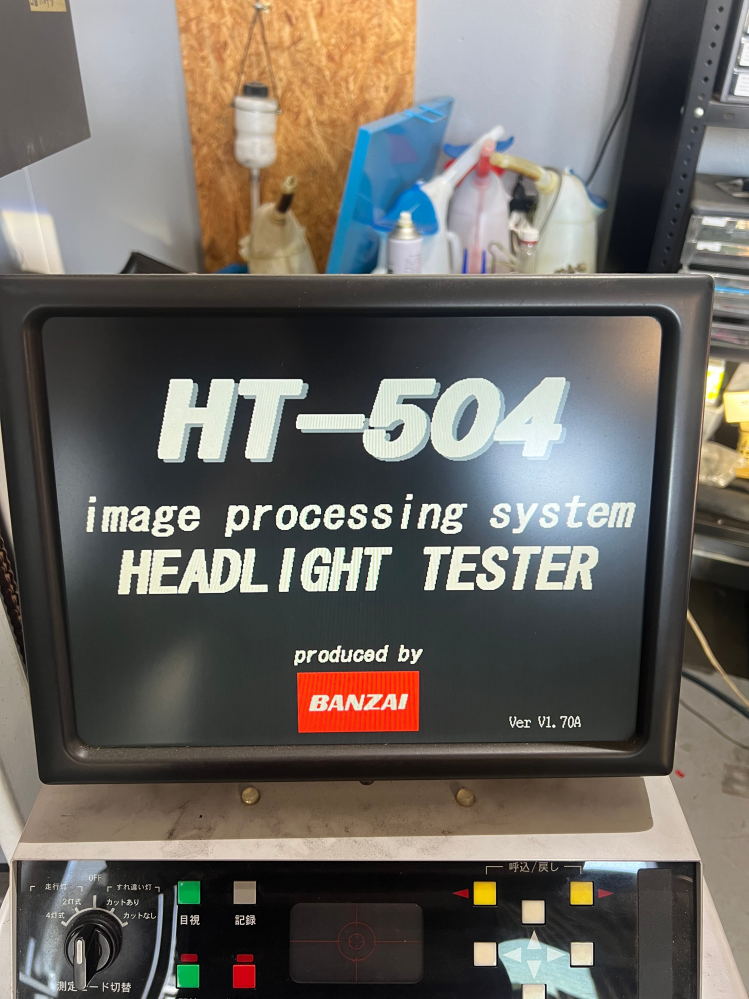 イヤサカHLT-100ライトテスターの使い方について？両サイドに付いて