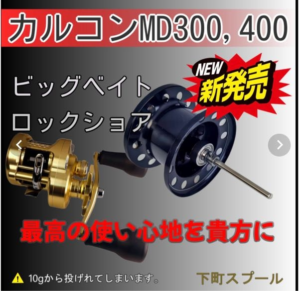 22イグジスト ベール ローター部品類 - メルカリ