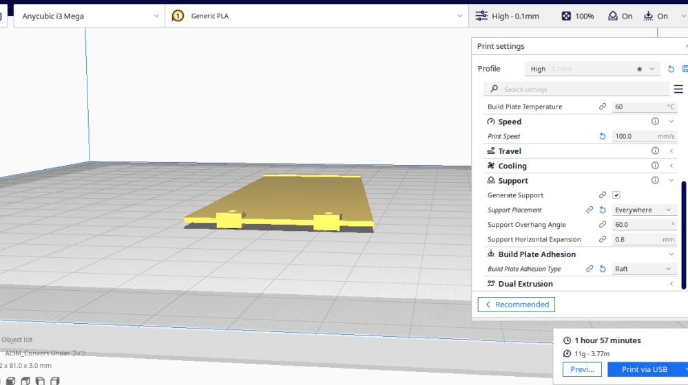 3Dプリンターで画像のものを印刷したら下の隙間がなく印刷されました。 きちんと隙間は開いて作成したファイルです。 何がおかしいのでしょうか。 隙間は１ｍｍです。