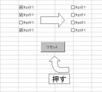 エクセルのラジオボタンについてですが一つのシートに複数設定すると一つ Yahoo 知恵袋