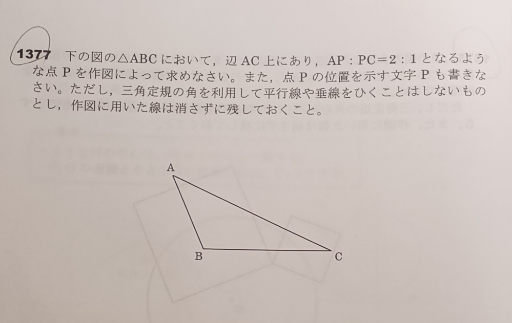 この問題の解き方教えてください また、どうしてそうなるかも教えていただけるとありがたいです