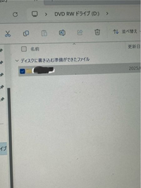 全部無記入です。書き込んだこともありません。 エラー修復】このボリューム上では書き込みが禁止されているため