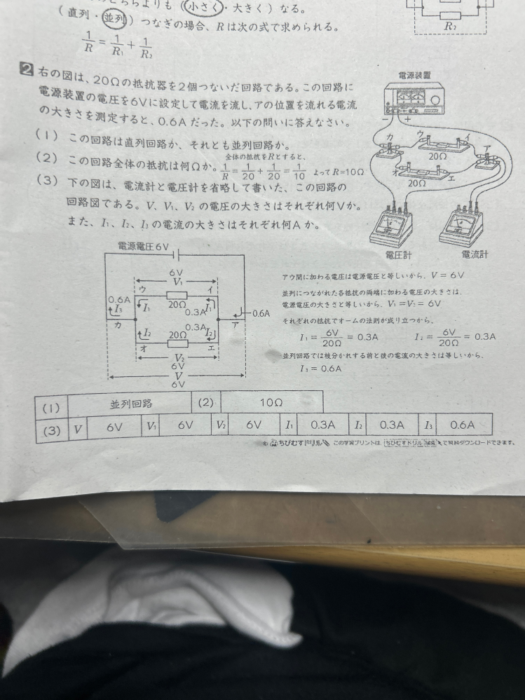 至急 わからないです 問2です