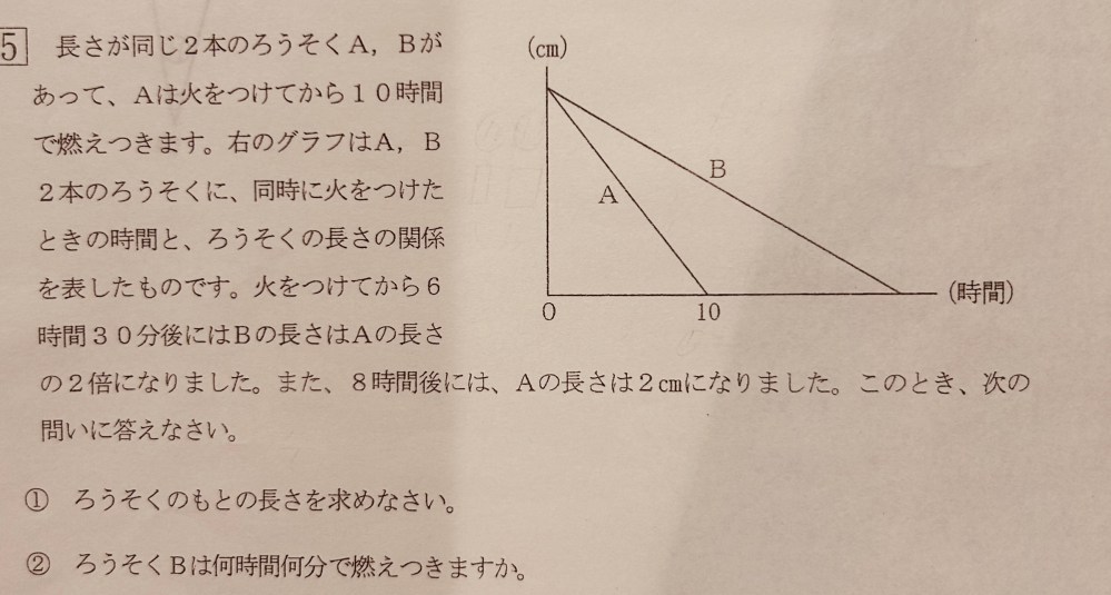 算数~数学 解答がありません。 考え方と答えを教えてください。