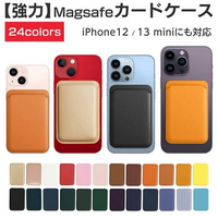 こんな感じのMagSafeを使ってスマホに付けられるカードケースにicカードを入れようとしてるんですけどicカードとかスマホに悪影響とかありますか？ 