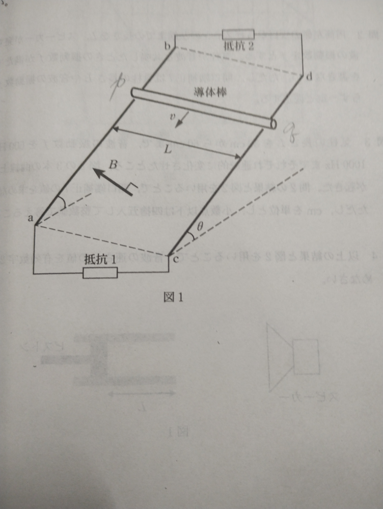 下の回路について質問です。 誘導起電力を考える時に、閉回路apqcについてと閉回路pbdqを考えて、どちらもqからpの向きにvBLだったので、導体棒の誘導起電力は2vBLとしました。しかし答えは、閉回路apqcだけを考えて、誘導起電力はvbLでした。片方が解放された問題しかやったことがないので困りました。なんで片方の閉回路だけ考えるのでいいんですか？