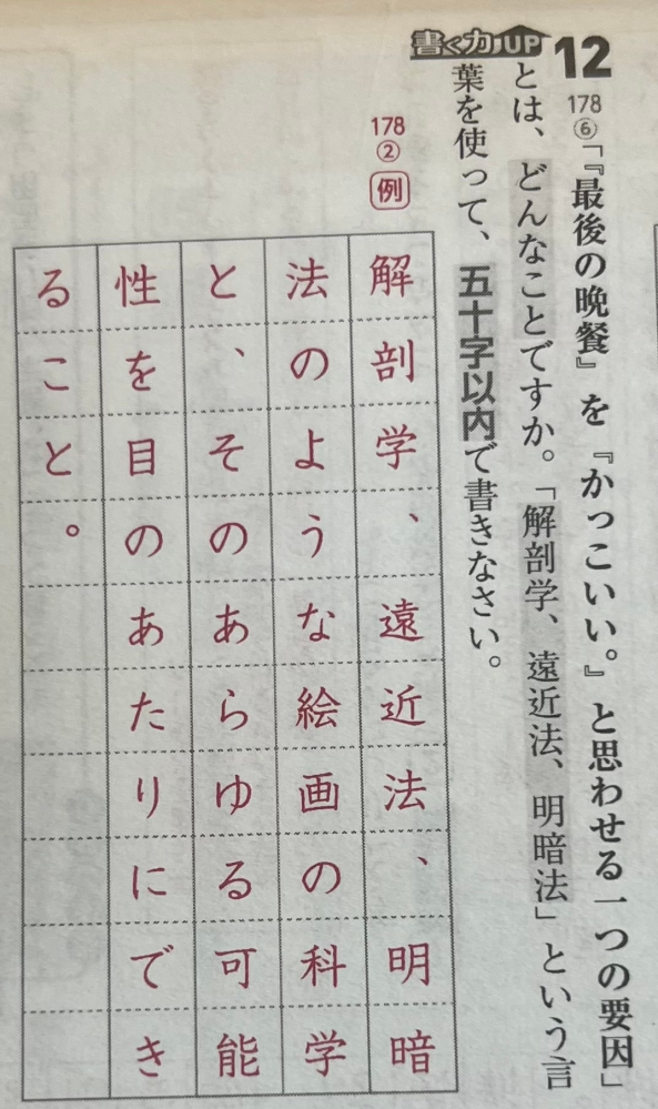 国語で質問です。 写真の、『そのあらゆる可能性』ってなんのことですか？意味というか、日本語の使い方がよくわかりません。