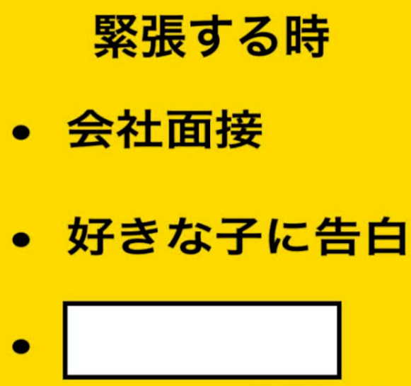 □を埋めて下さい