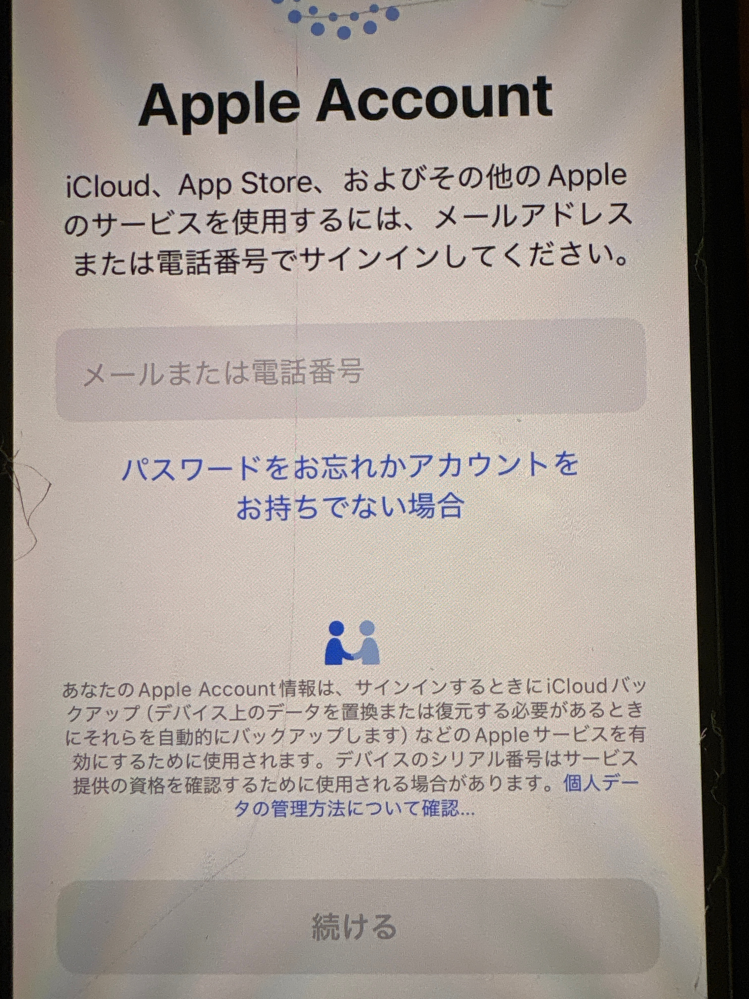 解約したスマホのメールは今使ってるメールアドレスでサインインしてよろしいのでしょうか。よろしくない場合どうすればよろしいのでしょうか。