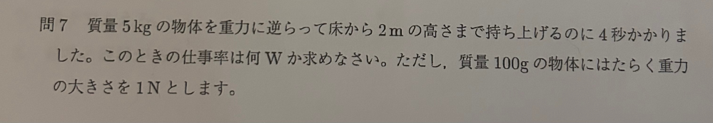 この問題がわかりません、誰か教えてください！