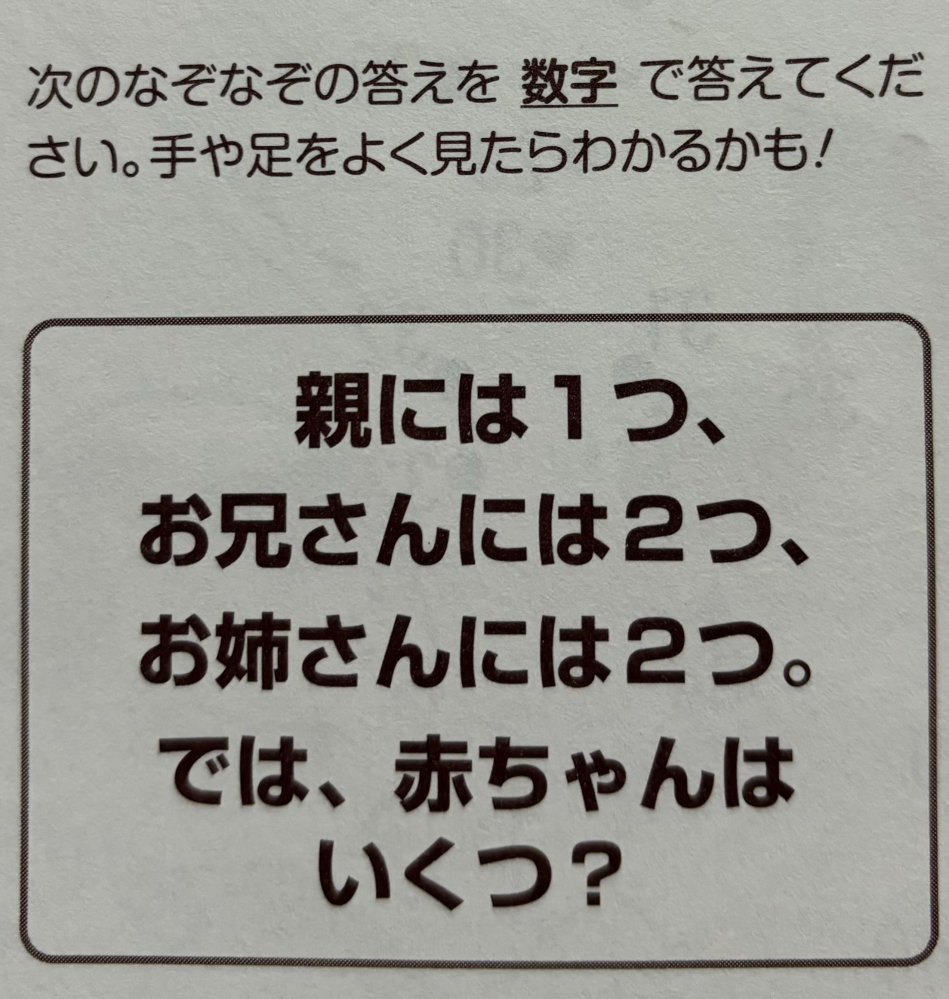 分かる方いましたら、よろしくお願いします。