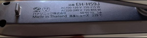 パナソニックのこのストレートアイロンは韓国でも使用可能でしょうか。 品番EH-HS9Jです。