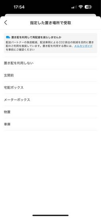 専用出品致します　自己紹介確認お願いします 解決済】Payoneer の「情報が一致しません」というエラー