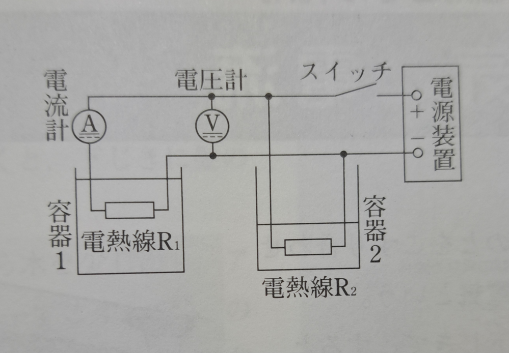 この回路のR1とR2は並列に繋がれているということですか？