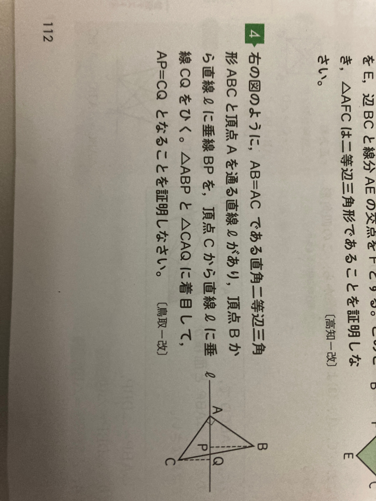 これの意味がわかりません。誰か教えてください