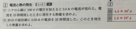 なぜこうなるのかなんでこの書き方になるのか誰か教えてください！