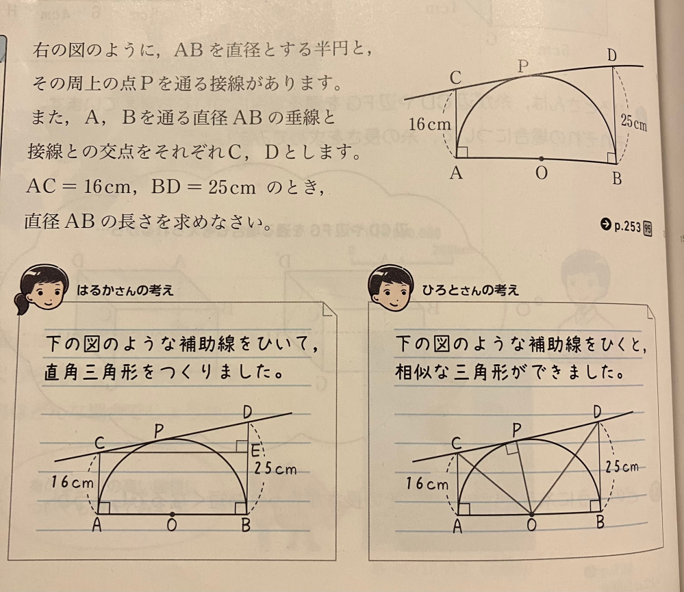 至急 この問題がわかりません。 誰か教えてください！