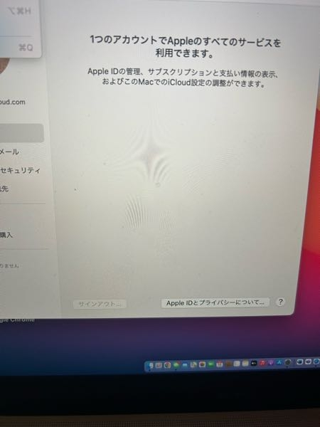 Appleの「MacBook (Retina, 12-inch, Early 2015) の初期化のやり方わかる方いませんか？ Apple id、iCloudをサインアウトできなくて困ってます。サインアウトが押せません これからの進め方わかるかた助けてください涙