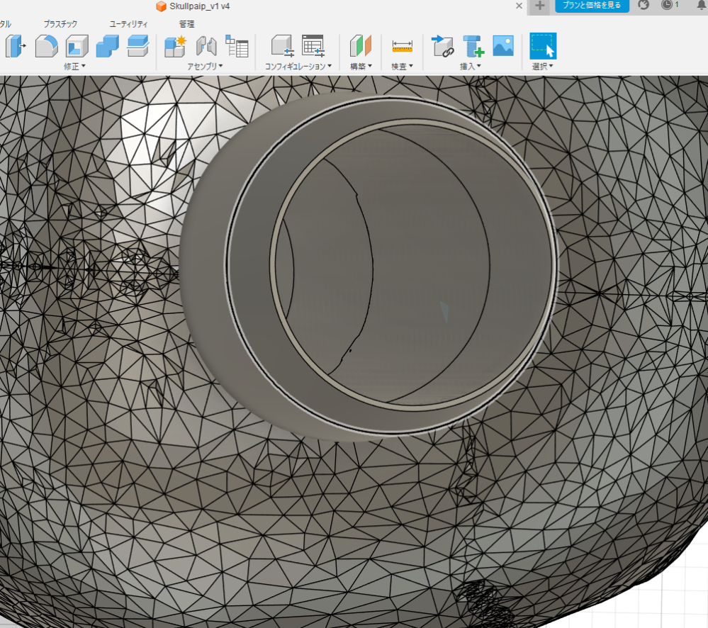 3Dモデリングについて質問です。 複雑な形状の３Dデータに穴をあけようとしています。 表示上は問題ないのですが実際は穴の中に線が入っている部分で不具合があり スライサーなどにかけると修復されて...