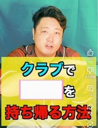 【大喜利】 空欄のところに言葉を入れてください！！