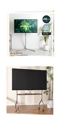 テレビに関してです。10年ほど前の液晶テレビなのですが部屋を