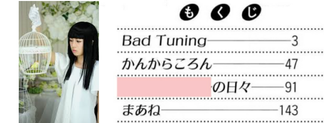 大喜利ですよ。。 空欄を埋めて下さい！？