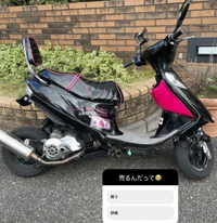 アドレスv125にロンホイはつけれますか?こんな感じにしたいん アドレスv125にロンホイはつけれますか?こんな感じにしたいん