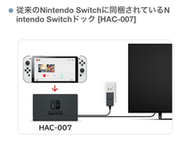NintendoSwitch（有機ELモデル）が従来のNint - Yahoo!知恵袋