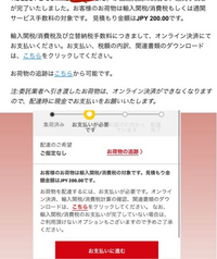 これ以上のお値引きは考えておりません。 メルカリで「これ以上の値下げはできかねます」と説明文に入れて