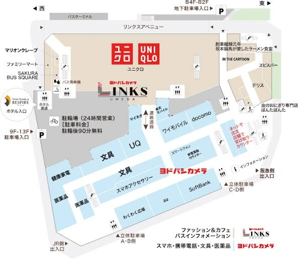 ヨドバシカメラ梅田店に詳しい方 ヨドバシカメラ梅田2階北口の入り口？というのは、下の画像からみてどこかわかりますか？ ガチャガチャがあるところの近くとは教えてもらったのですが。