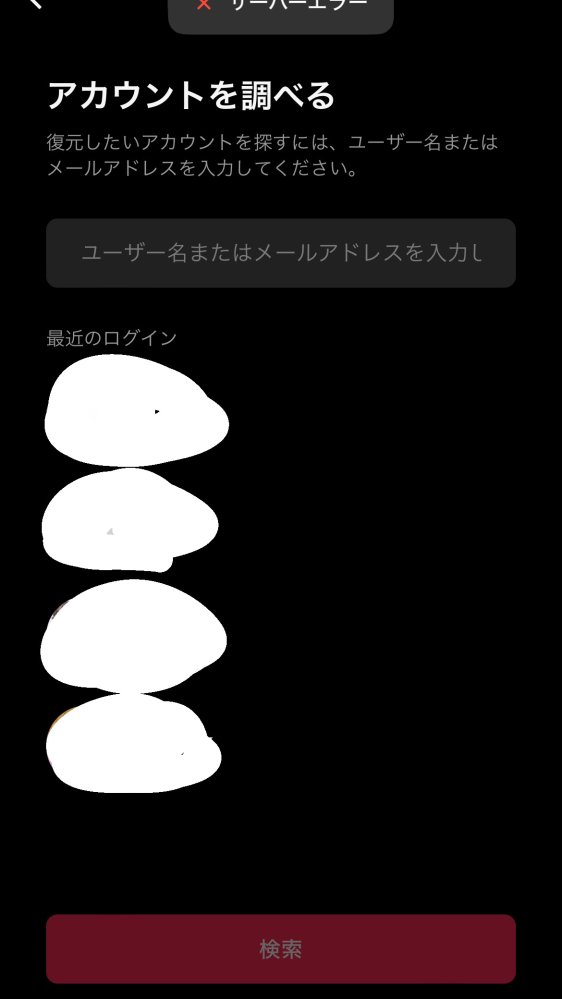 いいねされても消去します mqdefault.jpg