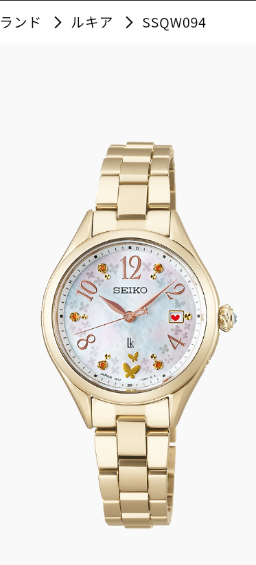 ◆限定◆新品 SEIKO LUKIA ルキア 30周年 電波時計( クロスシー セイコールキアの30周年記念モデルとシチズンクロスシーの桜限定モデル