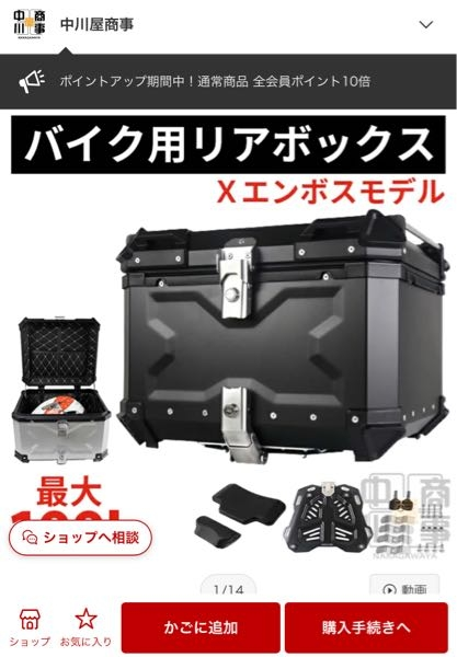 カワサキニンジャH2SXSEの購入を検討している者です。純正のパニアケー