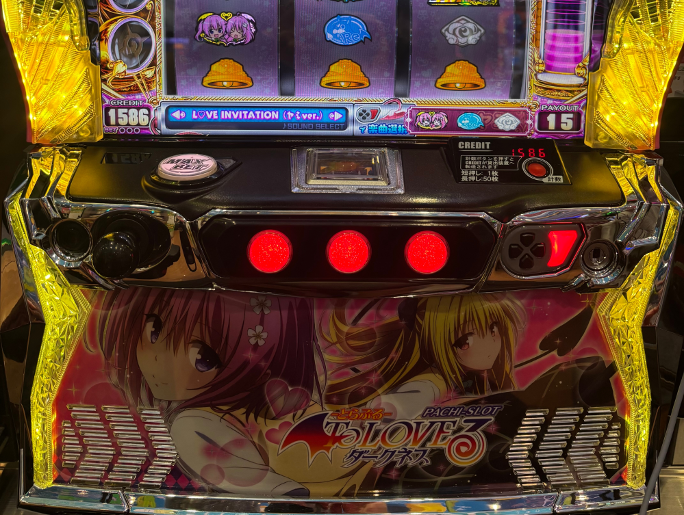 トラブルダークネスについて質問です。これは設定1(L)ですか教えて