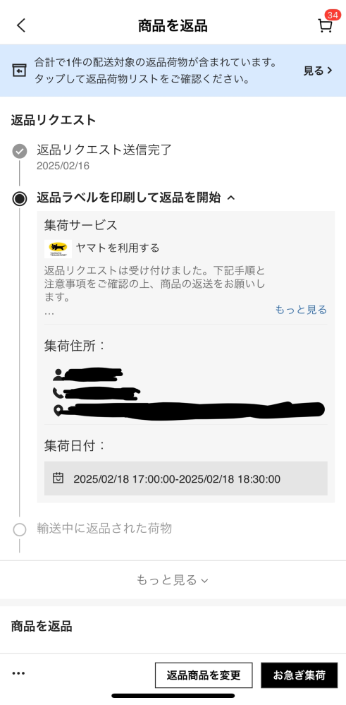 山下です。他の方の購入はキャンセルいたしますので、御了承ください。 ご了承ください。」は目上の相手に失礼？意味や正しい使い方、例文を