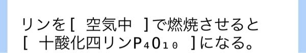 赤リンと黄リンは同素体ですか？同位体ですか？どっちでもないのです... - Yahoo!知恵袋