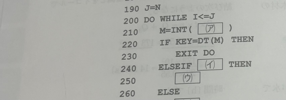 プログラム言語(BASIC)に詳しい方に質問させて下さい。 Do WHILE I<=Jとはどういう意味でしょうか？ IはJより大きいかということでしょうか？ そうだとするとJの隣にある=が何であるのかわかりません。 ご教授お願いします。