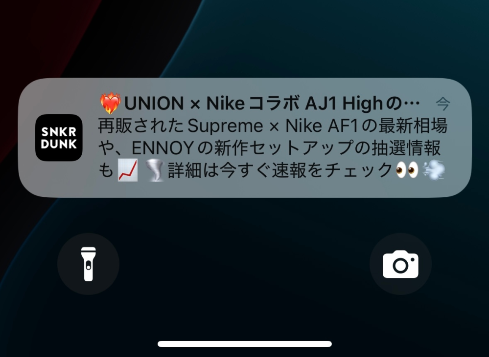 メルカリ出品者です。取り置きを希望されて本日が締め切りです。0時を