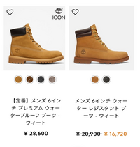 ティンバーランド　24.5 （25.5の人ちょうどいい） 人気再燃！「ティンバーランド」定番3モデル、失敗しないサイズ