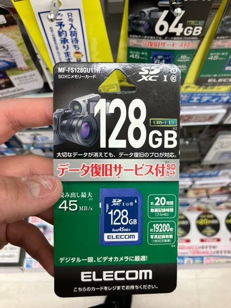 質問です。EOS60Dにこれを入れて撮影(JPEGで)したら何枚ほど入りますか？