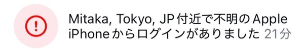 こんなものがインスタの通知に入ってました。アカウント消したほうがいいですか？