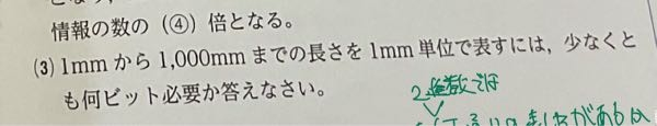 至急 高校情報 これどうやって求めますか？