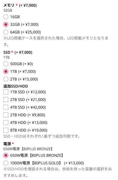 ゲーミングPCの買い時を完全に見失っています。AI需要の影響で