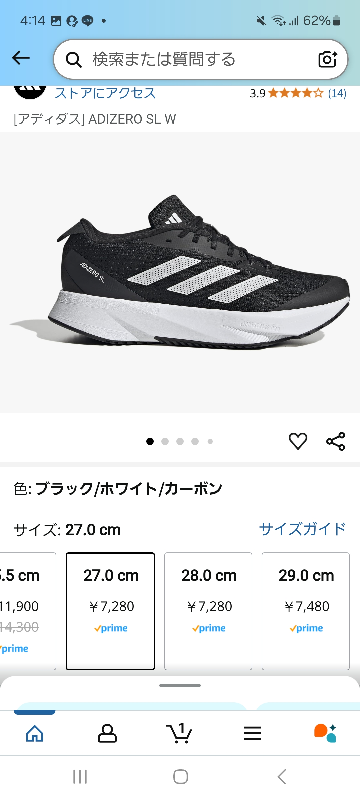 AmazonでアディゼロSLを買おうと思ってるのですが、値段が27.0cmで7200円になっているのですが、定価の半額位の値段になっていますがこれは、偽物とか、不良品ですか？ 買っても品質などには問題ないですか？早めにお願いします