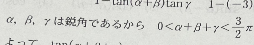 ここの説明がよくわかりません助けてください