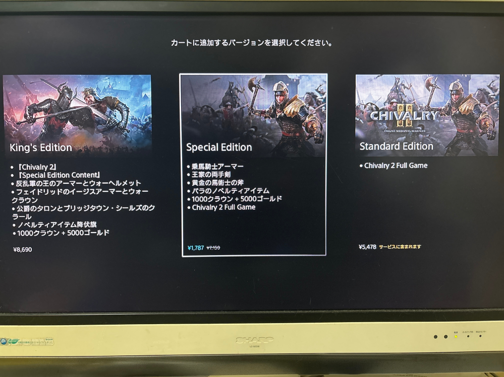 至急ゲームについて質問です この写真のゲームをやろうとしてるんですが真ん中のやつを購入してもゲーム本編はついてくるでしょうか。どなたか優しい方至急教えてください。