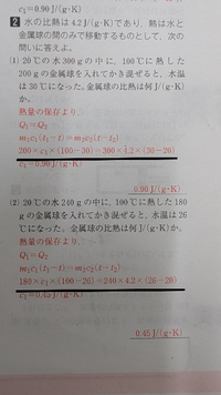 わかんない 2つの問題を教えての欲しいのですが黒線の所までは解けるように