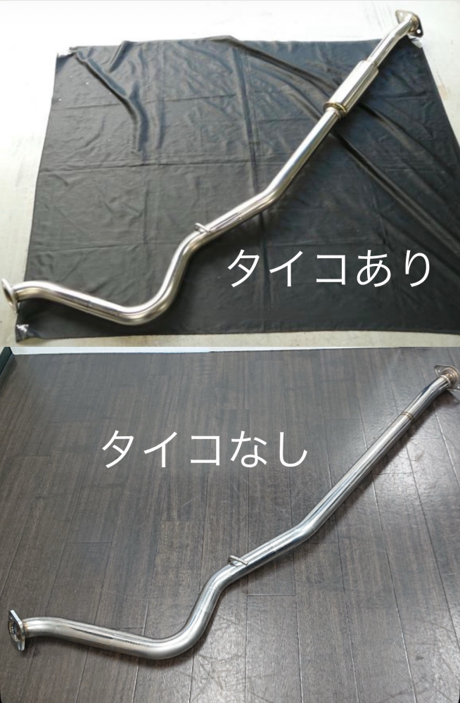 t*i様 86Befree中間パイプタイコ付 BRZ ZC6 86 ZN6 中間パイプ タイコ付き ステンレス 60Φ