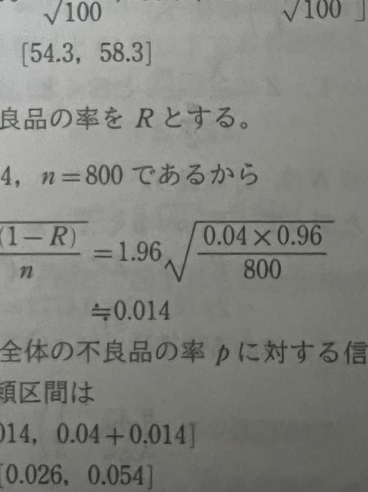 至急お願いします。 写真の途中式を教えてください。